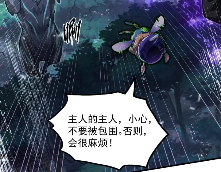 《从末世崛起》185 诡异动向的兽潮图95