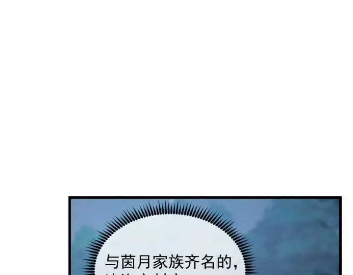 《从末世崛起》186 激战准兽王级怪兽图105