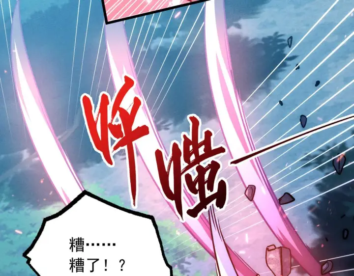 《从末世崛起》186 激战准兽王级怪兽图12