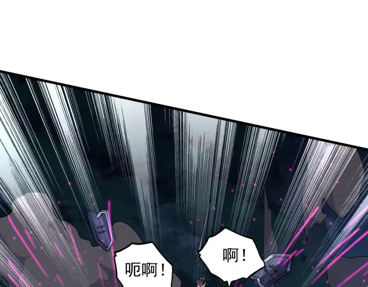 《从末世崛起》186 激战准兽王级怪兽图17