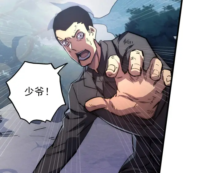 《从末世崛起》186 激战准兽王级怪兽图27