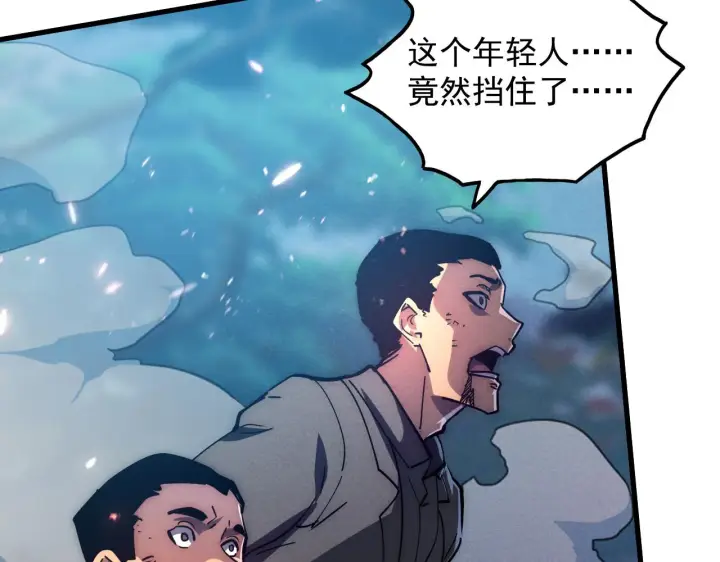 《从末世崛起》186 激战准兽王级怪兽图35