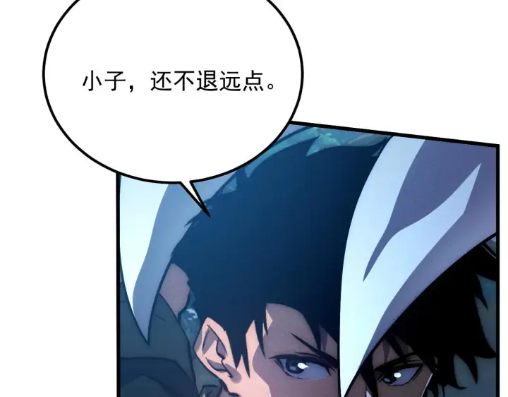 《从末世崛起》186 激战准兽王级怪兽图40