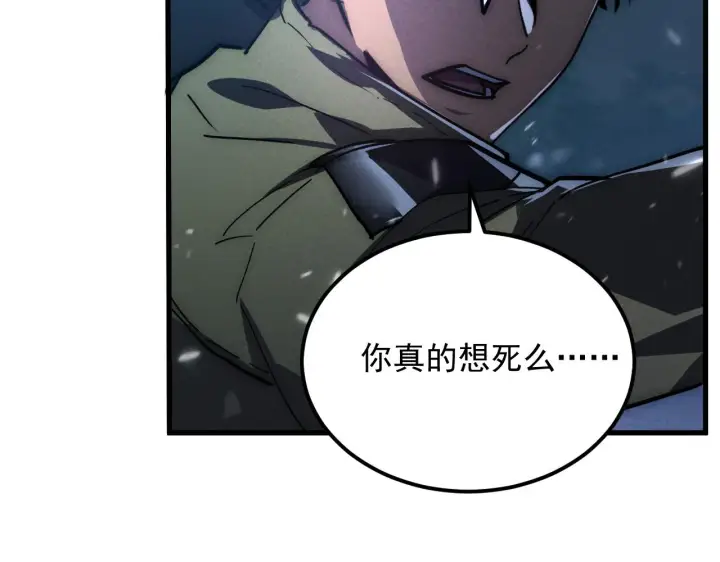 《从末世崛起》186 激战准兽王级怪兽图41