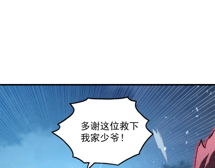 《从末世崛起》186 激战准兽王级怪兽图42