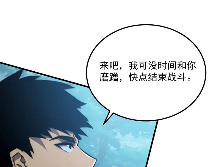 《从末世崛起》186 激战准兽王级怪兽图48
