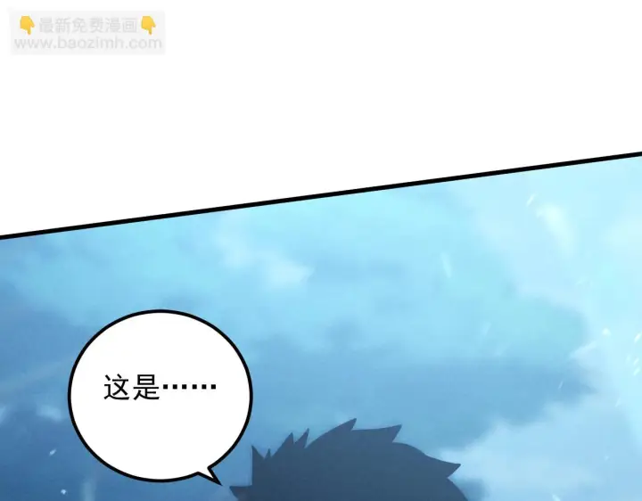 《从末世崛起》186 激战准兽王级怪兽图5