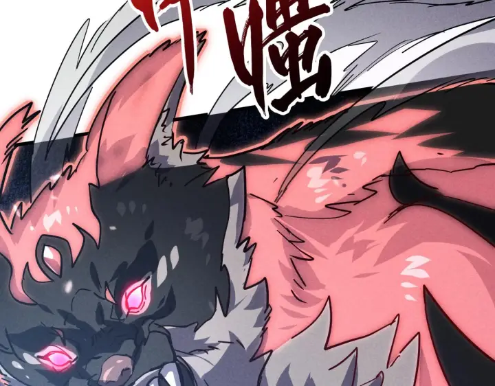 《从末世崛起》186 激战准兽王级怪兽图58