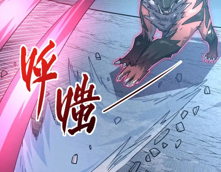 《从末世崛起》186 激战准兽王级怪兽图67