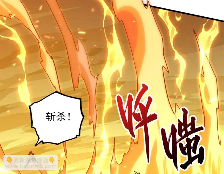 《从末世崛起》186 激战准兽王级怪兽图79