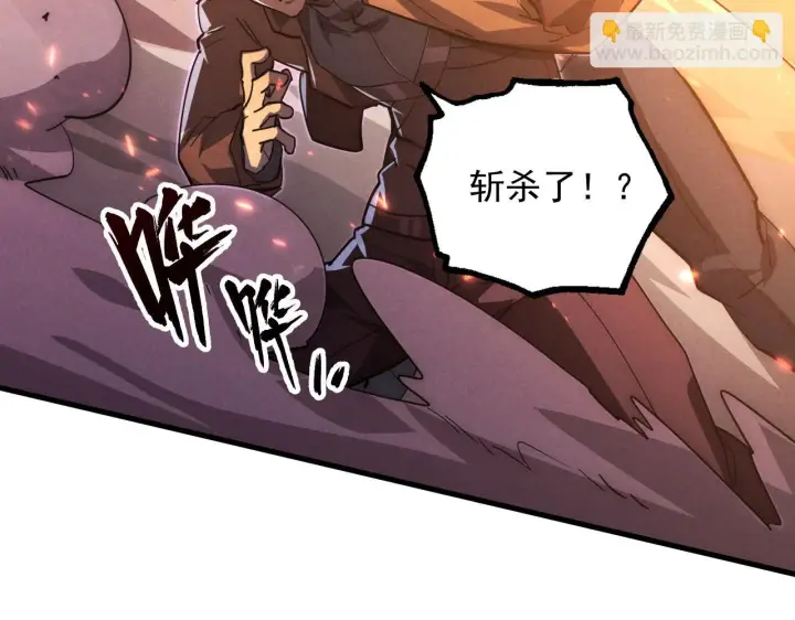 《从末世崛起》186 激战准兽王级怪兽图83
