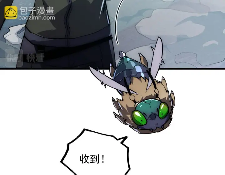 《从末世崛起》186 激战准兽王级怪兽图90