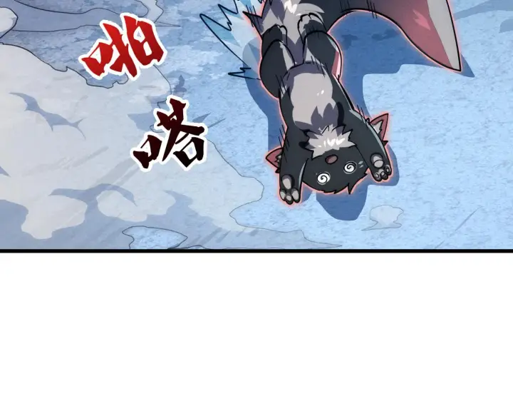 《从末世崛起》186 激战准兽王级怪兽图95