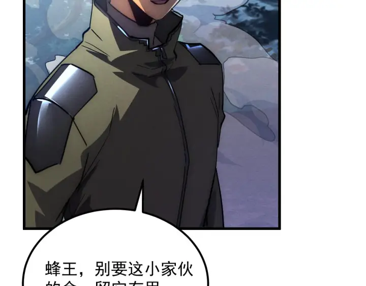 《从末世崛起》186 激战准兽王级怪兽图97