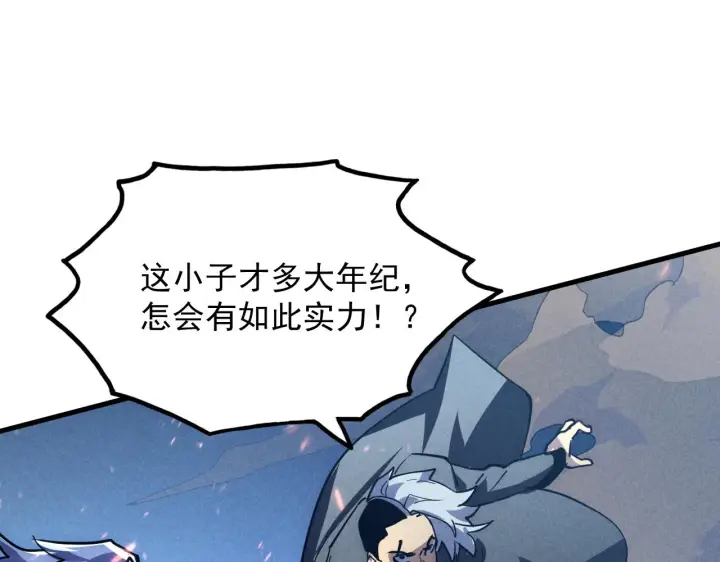 《从末世崛起》187 乐园之塔的攻防战图111