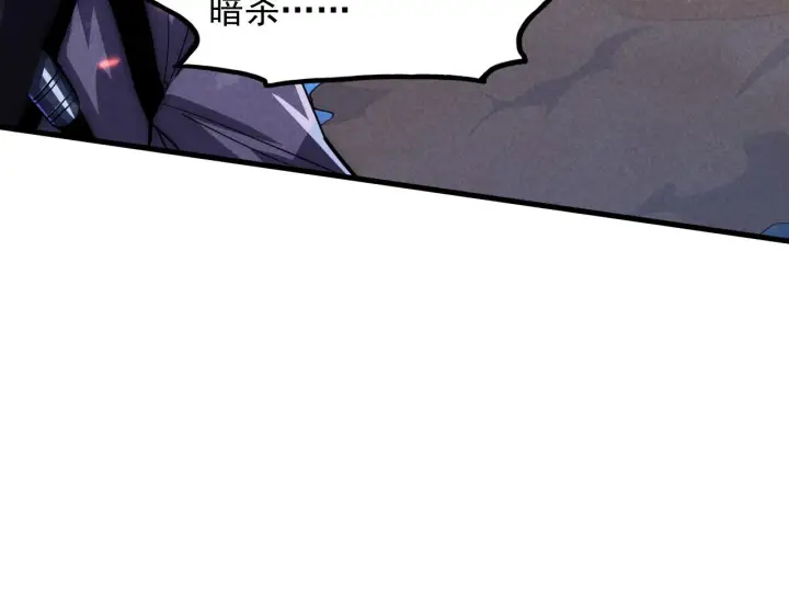 《从末世崛起》187 乐园之塔的攻防战图113