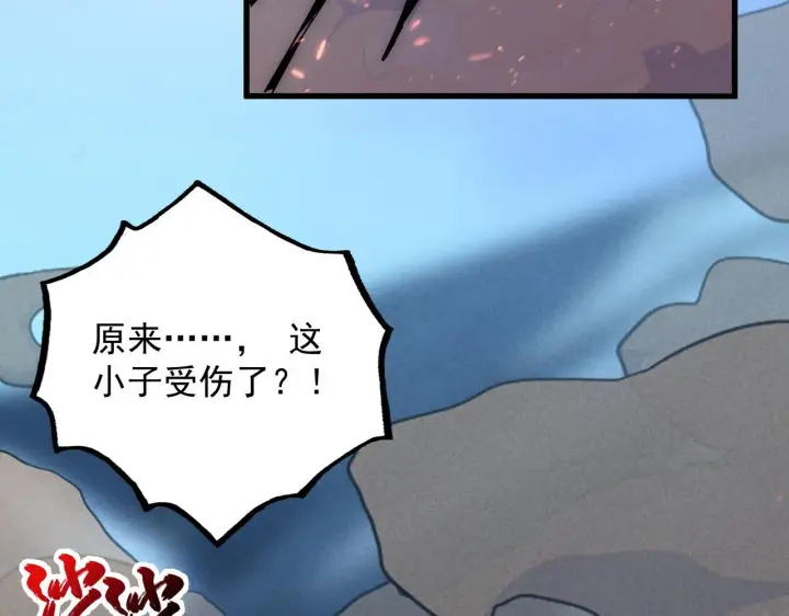 《从末世崛起》187 乐园之塔的攻防战图115