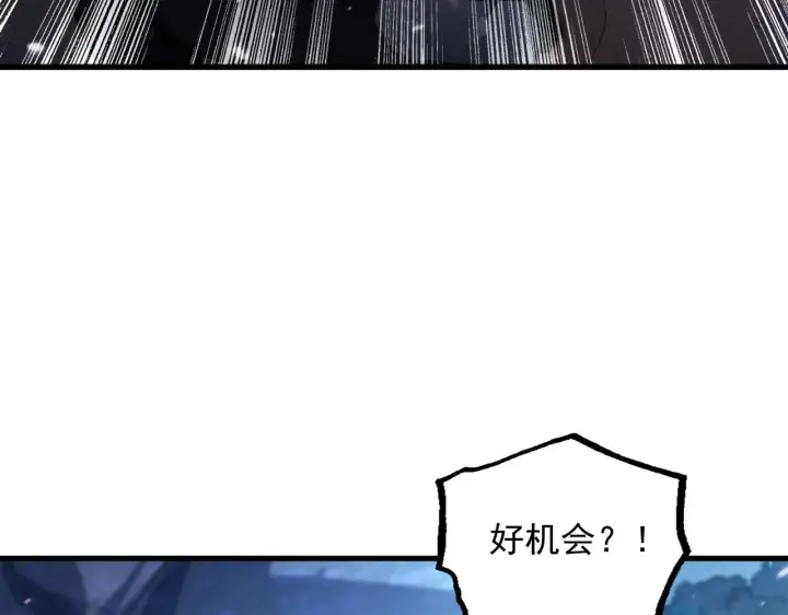 《从末世崛起》187 乐园之塔的攻防战图121