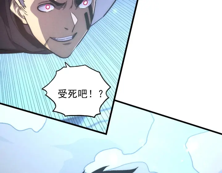 《从末世崛起》187 乐园之塔的攻防战图125