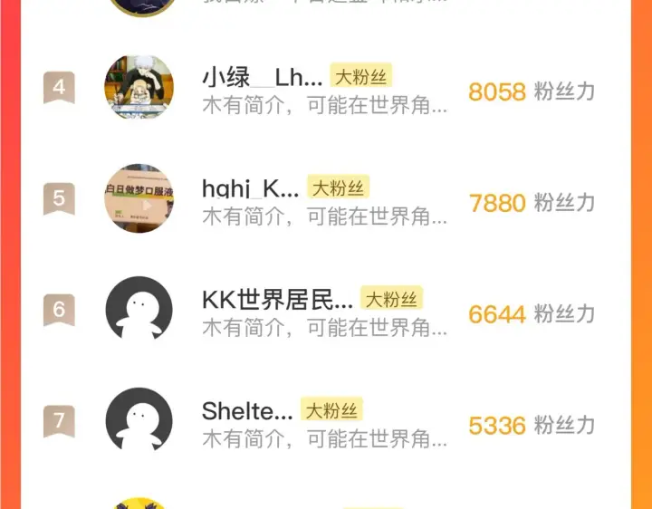 《从末世崛起》187 乐园之塔的攻防战图130