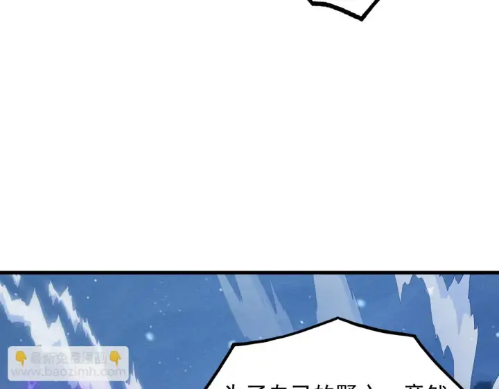 《从末世崛起》187 乐园之塔的攻防战图17
