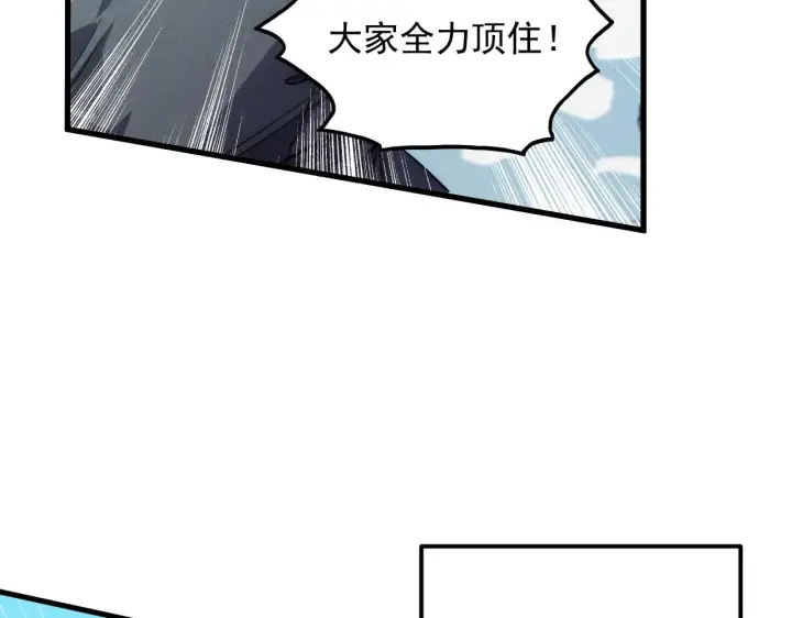 《从末世崛起》187 乐园之塔的攻防战图33