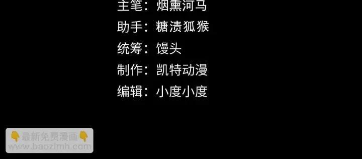 《从末世崛起》187 乐园之塔的攻防战图4