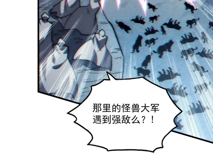 《从末世崛起》187 乐园之塔的攻防战图52