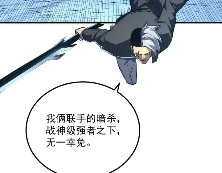 《从末世崛起》187 乐园之塔的攻防战图58
