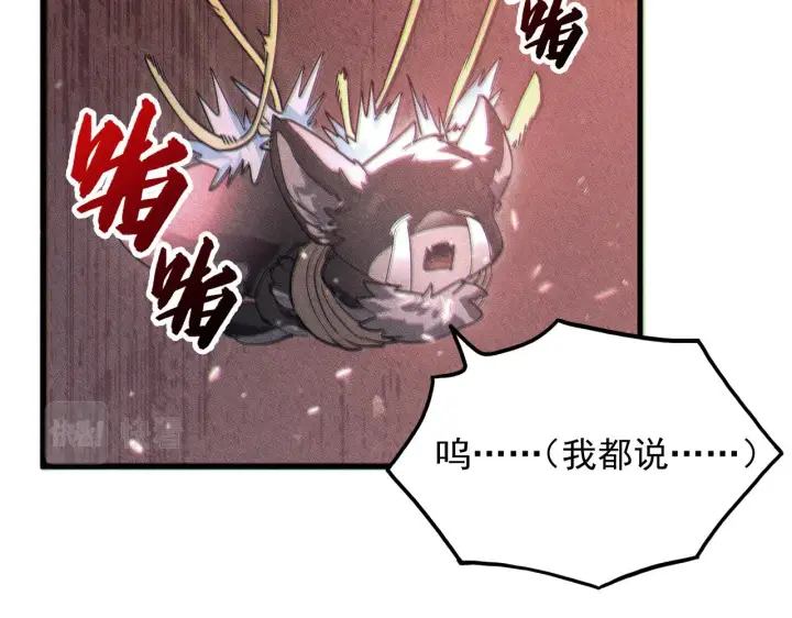 《从末世崛起》187 乐园之塔的攻防战图6
