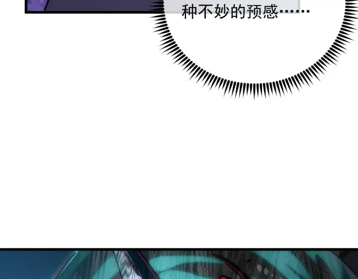 《从末世崛起》187 乐园之塔的攻防战图61