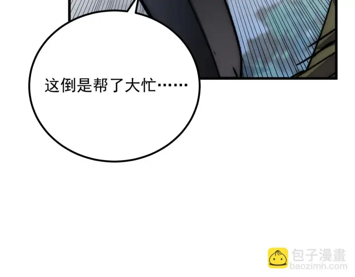 《从末世崛起》187 乐园之塔的攻防战图68
