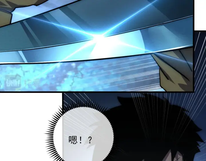 《从末世崛起》187 乐园之塔的攻防战图73