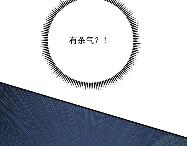 《从末世崛起》187 乐园之塔的攻防战图75