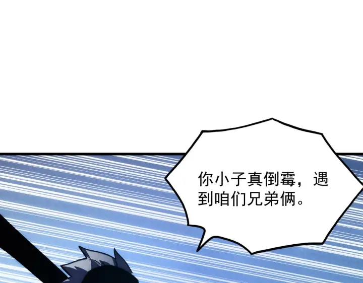 《从末世崛起》187 乐园之塔的攻防战图92