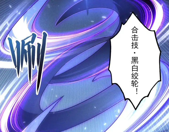 《从末世崛起》187 乐园之塔的攻防战图96