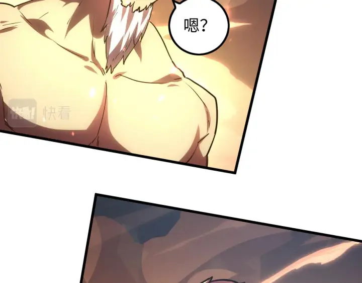 《从末世崛起》188 塔中混战图101