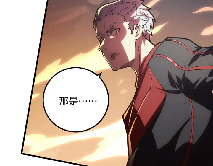 《从末世崛起》188 塔中混战图102
