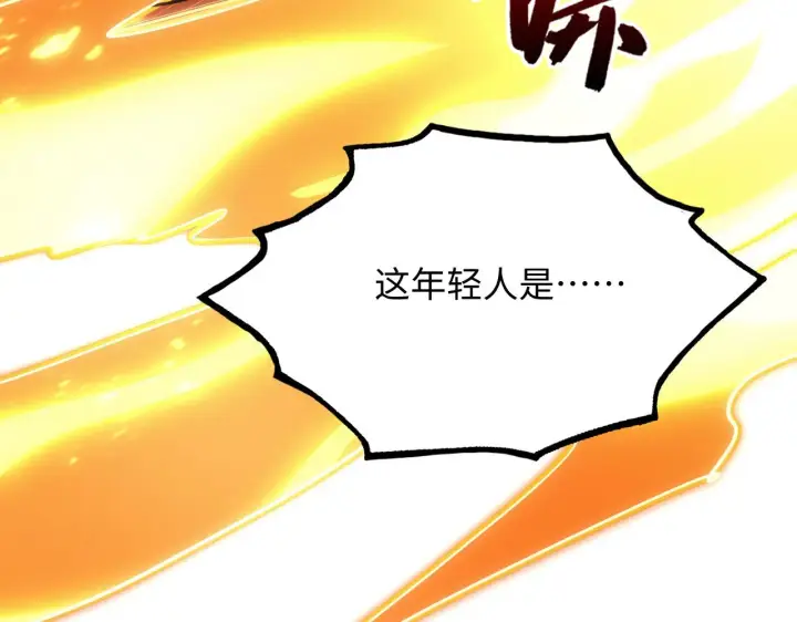 《从末世崛起》188 塔中混战图107