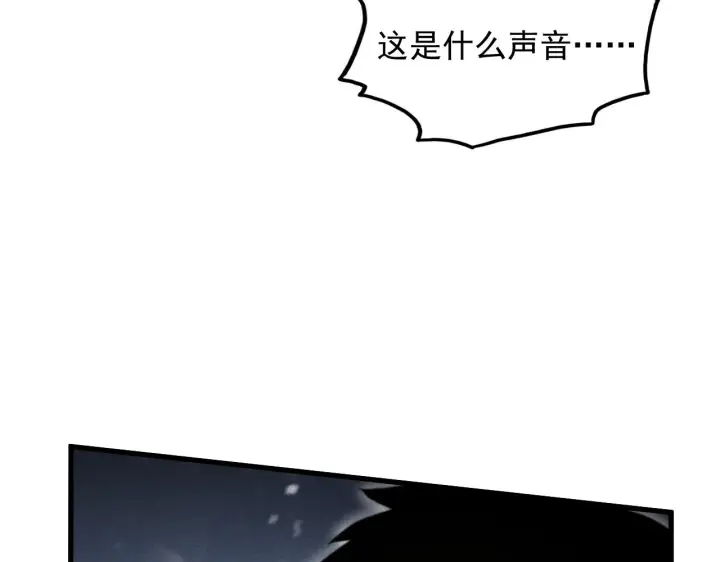 《从末世崛起》188 塔中混战图11