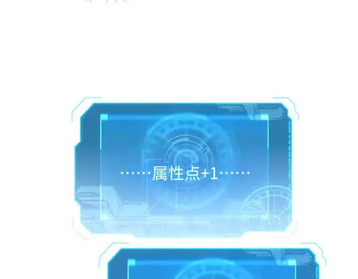 《从末世崛起》188 塔中混战图110