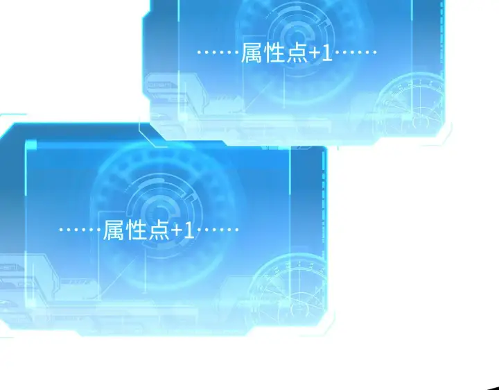 《从末世崛起》188 塔中混战图111
