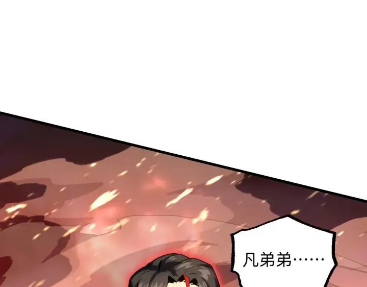 《从末世崛起》188 塔中混战图114