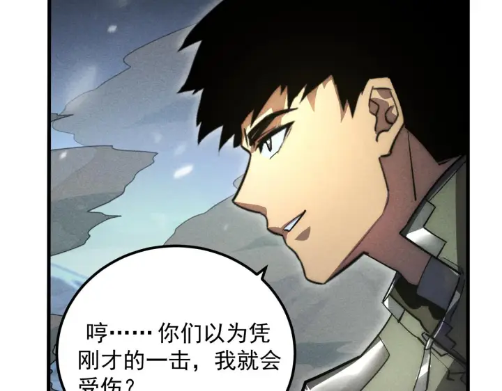 《从末世崛起》188 塔中混战图12