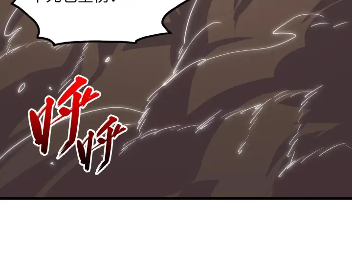 《从末世崛起》188 塔中混战图127