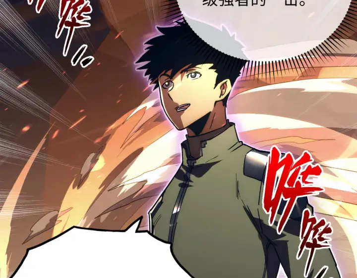 《从末世崛起》188 塔中混战图130