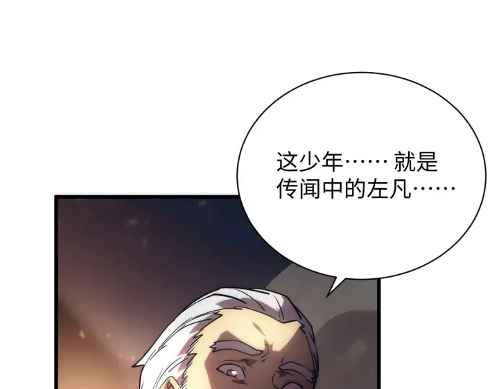 《从末世崛起》188 塔中混战图132