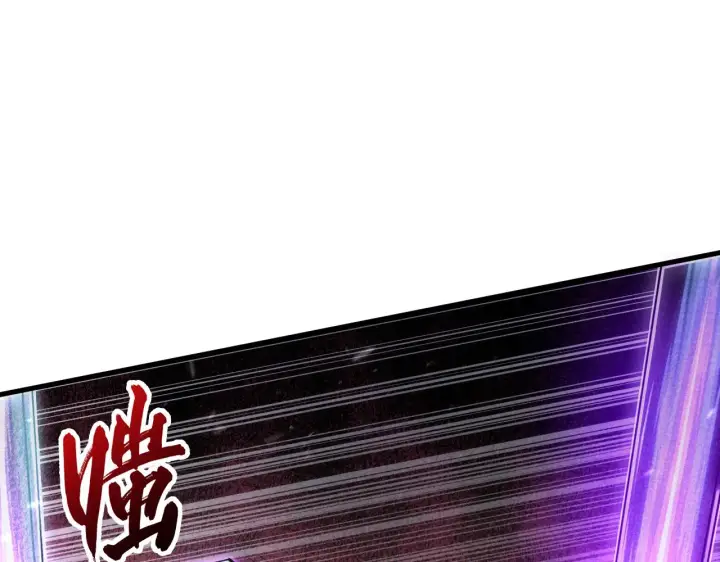 《从末世崛起》188 塔中混战图19
