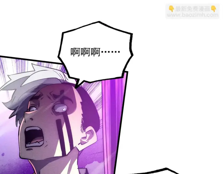 《从末世崛起》188 塔中混战图22