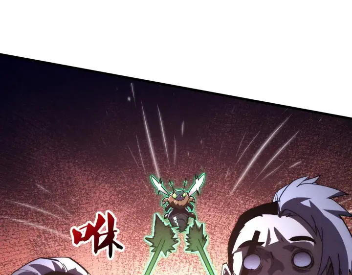 《从末世崛起》188 塔中混战图27